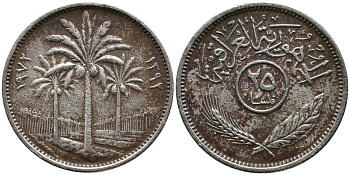 ИРАК 25 ФИЛСОВ 1972 ТРИ ПАЛЬМЫ KM 127 медно-никель 4549-538