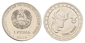 Приднестровье 1 рубль 2016 Знаки зодиака - Телец KM 238 сталь плакированная никелем UNC 4669-1014