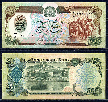 Афганистан 500 афгани 1990 SH 1369 Pick 60 b бумага UNC (пресс) 6317-10-3-1