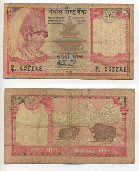НЕПАЛ 5 РУПИЙ 2002 ПОДПИСЬ 15 Pick 46 бумага 7218-39-1