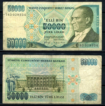 Турция 50000 лир 1989 L.1970, Кемаль Ататюрк, серия I83 Pick 203a бумага 8602-14-1-2
