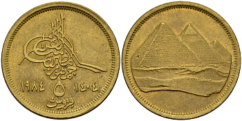 Египет 5 пиастров 1984 AH 1404, пирамиды KM 555 алюминиевая бронза 4179-731