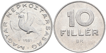 ВЕНГРИЯ 10 ФИЛЛЕРОВ 1981 ВР, НАРОДНАЯ РЕСПУБЛИКА (1949-1989) KM 572 алюминий 4564-128